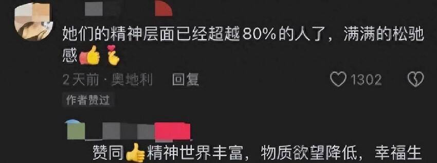 27歲女子嫁外國流浪漢！婚後不工作、不用衛生紙，一年「靠九萬捐款」養娃惹爭議
