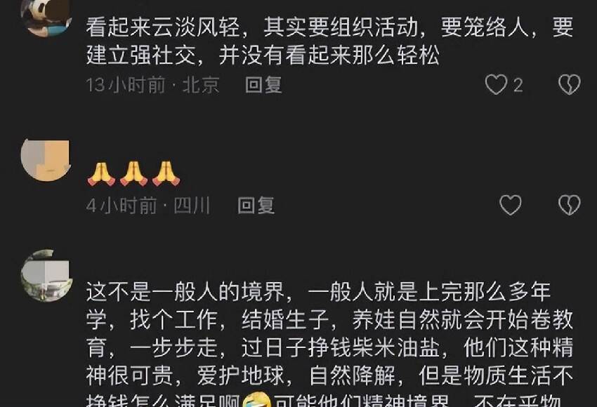27歲女子嫁外國流浪漢！婚後不工作、不用衛生紙，一年「靠九萬捐款」養娃惹爭議