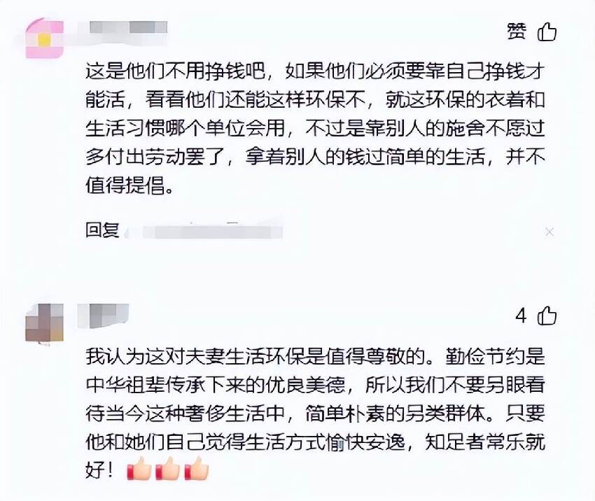 27歲女子嫁外國流浪漢！婚後不工作、不用衛生紙，一年「靠九萬捐款」養娃惹爭議