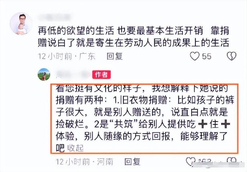 27歲女子嫁外國流浪漢！婚後不工作、不用衛生紙，一年「靠九萬捐款」養娃惹爭議