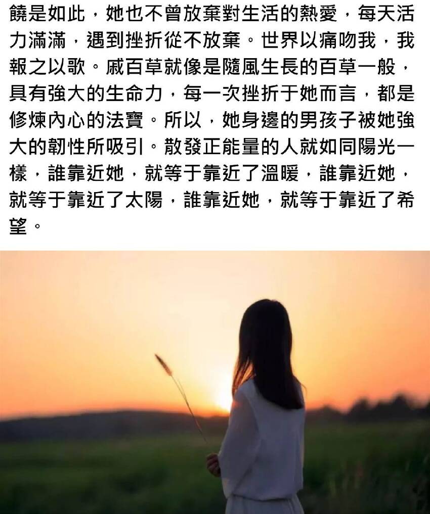 能吸引男人的女人，不是因為漂亮和好身材，而是有三個「特別」