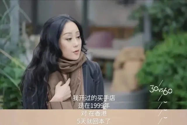 「香港第一敗家女」：搞垮2個億萬富翁，60歲靠直播帶貨翻身了？