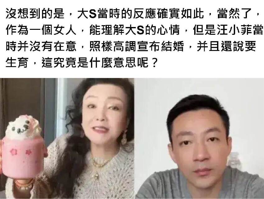 汪小菲宣布結婚透露婚後計劃，大S強勢回應句句扎心，希望他這次白頭偕老