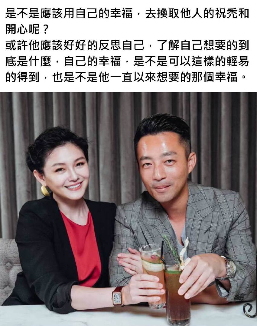 汪小菲宣布結婚透露婚後計劃，大S強勢回應句句扎心，希望他這次白頭偕老