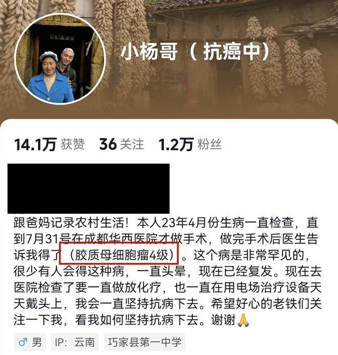 快訊/網紅小楊哥過世!家人心痛證實 #年僅33歲