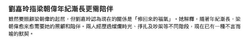 梁朝偉素顏過64歲生日，劉嘉玲曬夫妻合照，結婚18年沒孩子仍恩愛