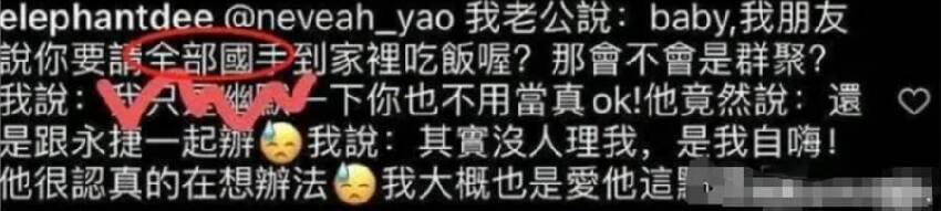 出道即毀滅！小S二女兒廣告牌連夜被撤，為「口不擇言」付出慘痛代價，網友扒出更多疑點