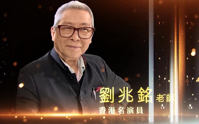 93歲劉兆銘在醫院過生日，多病纏身身體欠佳，卻強撐著現身迎國慶