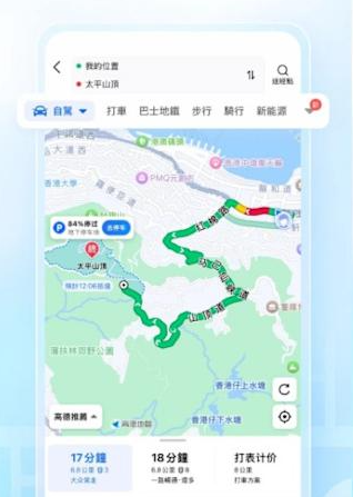 紅燈倒數一秒不差！中國地圖APP爆「台灣資料看光光」　專家曝原理「1狀況不要用」