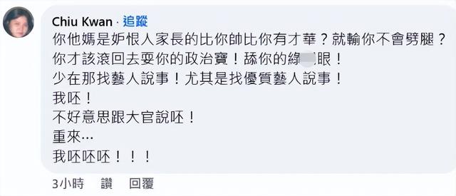 劉德華離台大量歌迷歡送，年輕帥氣神清氣爽，蔣萬安首發聲回應