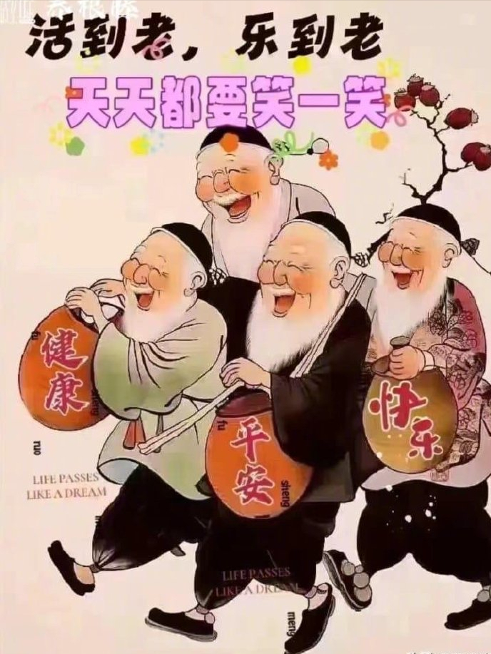 苗僑偉66歲生日獲譚詠麟提前慶祝！弘揚國粹現場曝光，臉上笑開花