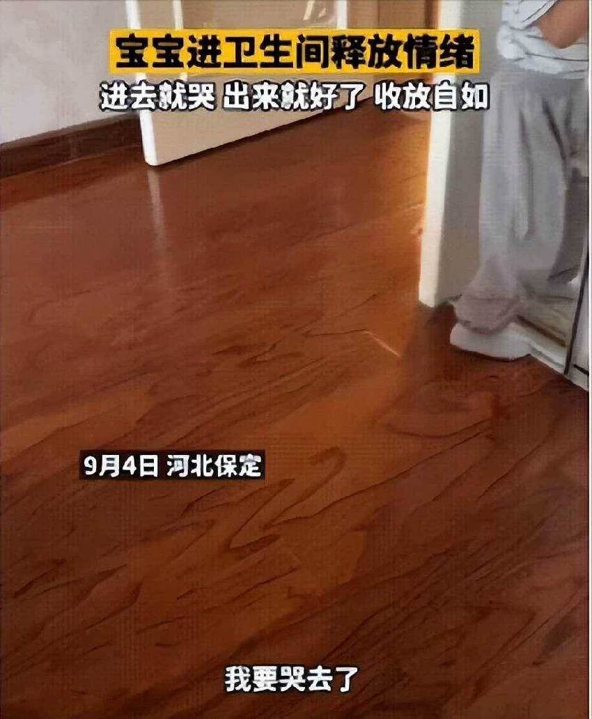 培養孩子的自律,幾歲是關鍵