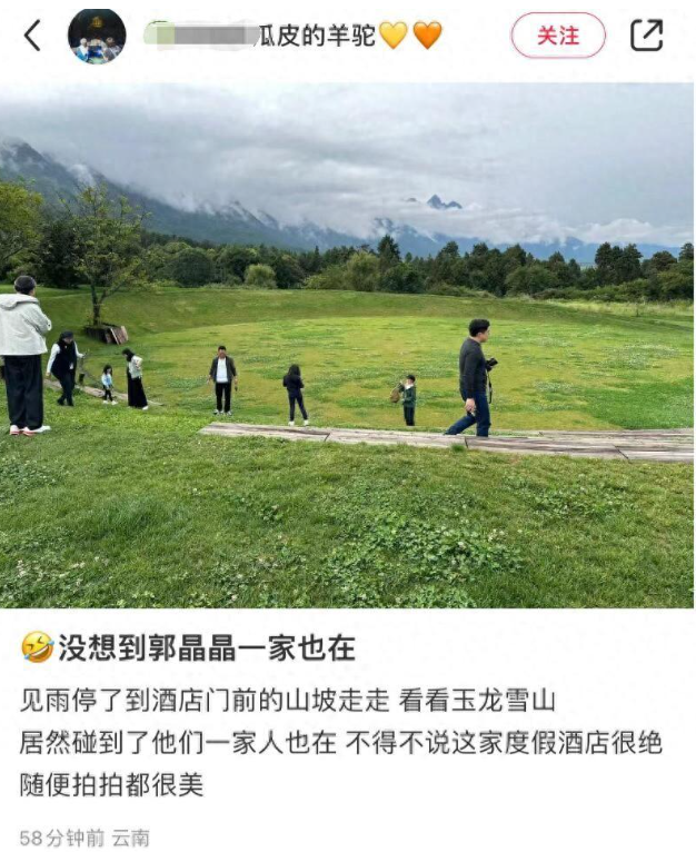 溫馨！疑朱玲玲霍震霆陪孫兒旅遊，她打扮時髦和晶晶媽媽對比鮮明