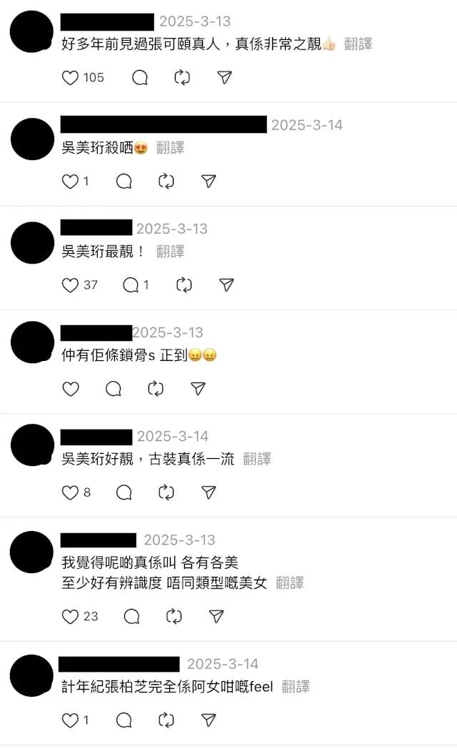 張柏芝罕見合照 翻車,青澀時期氣場顏值輸給TVB三大花旦