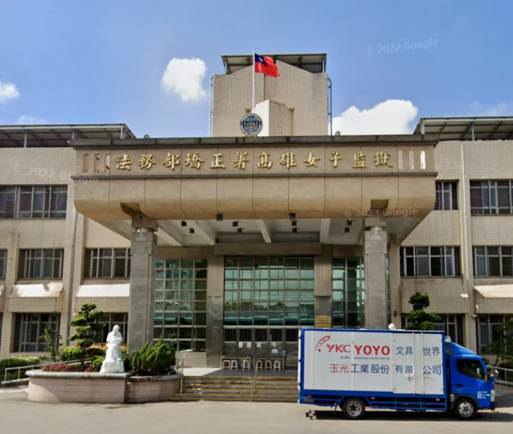 高雄一女子坐牢15年，出獄辦身分證時，所長看到她檔案後，竟當場跪下