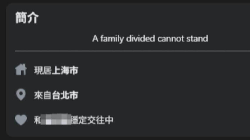 跟單親女陳屍豪宅！信義9億CEO爆「另有穩交正宮」女方家屬痛哭「兩人關係全說了」！！