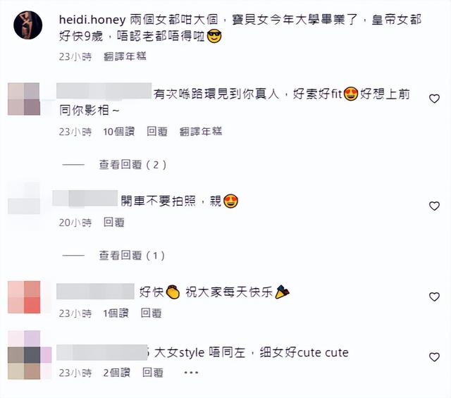 洗米嫂時隔兩年首曬三母女合照！與22歲長女似姐妹，小麥膚色搶眼