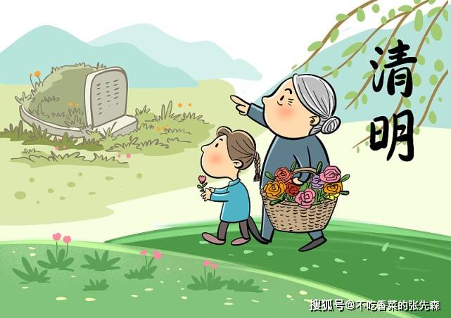 今年「清明節」掃墓人牢記:五生肖不能去,六生肖必須去,保你厄運消失,財運連連