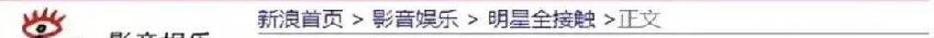 「亞洲第一美胸」：因潘金蓮成名，28歲住豪宅，如今淪落到賣拉麵