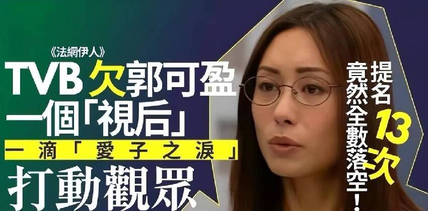 百億千金嫁窮演員！結婚18年「屢遭背叛」卻不失婚 「她的報復」讓丈夫有苦難言