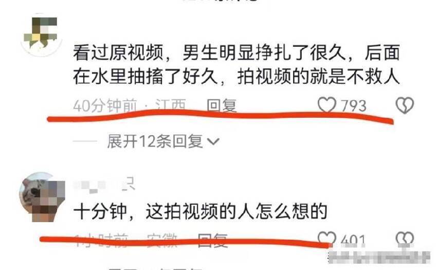 痛心！游泳館教練憋氣訓練時溺亡，隊友「全程錄像」不去施救，家屬情緒崩潰