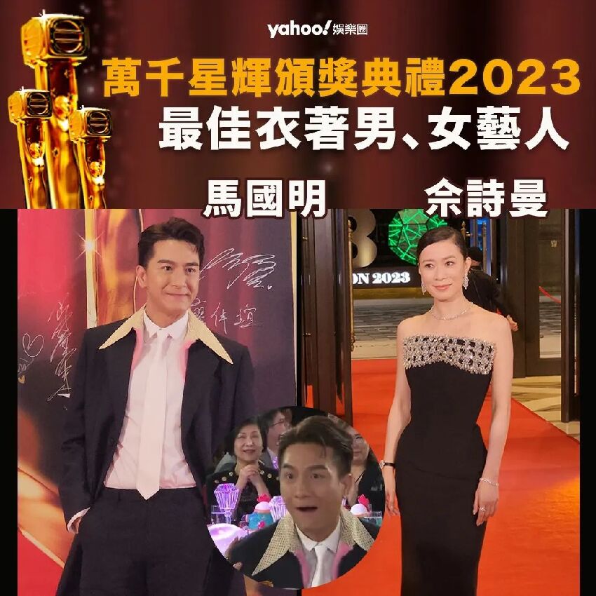 恭喜！佘詩曼三奪視后破TVB紀錄，陳豪時隔16年再封帝，多個獎項實至名歸