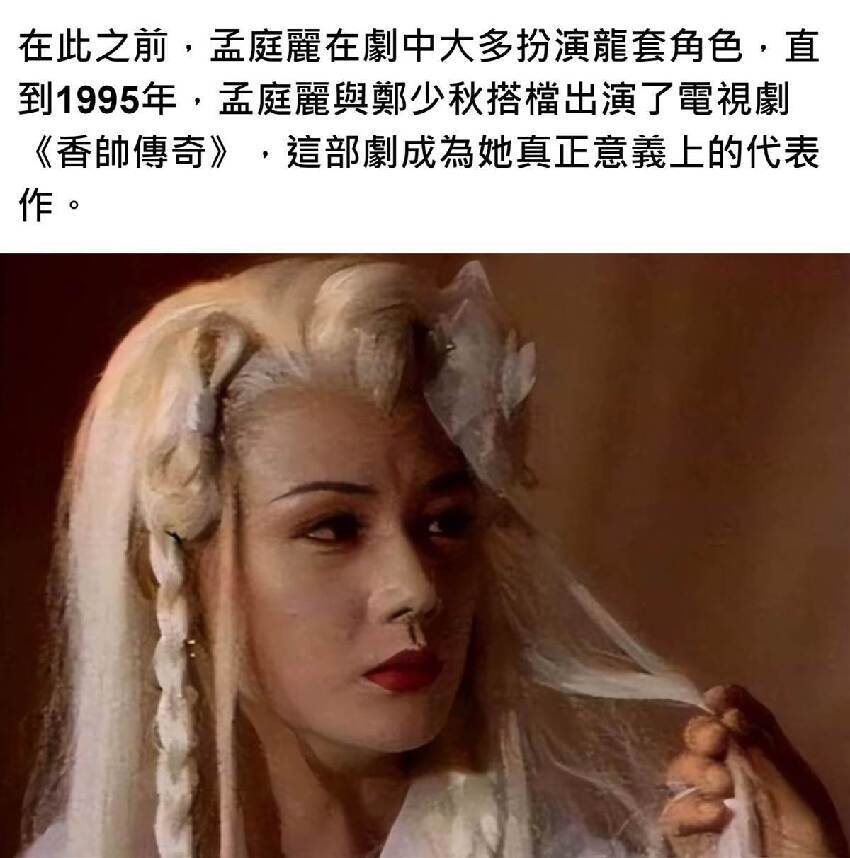 拍戲30年沒有積蓄，一生沒碰過男人，上億資產被4個弟妹榨乾，離世時家人最在乎的是遺產