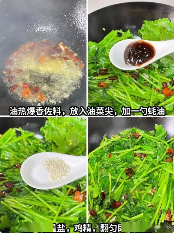 除夕夜必備美食，素炒雞毛菜，吉祥菜，寓意蛇年大吉