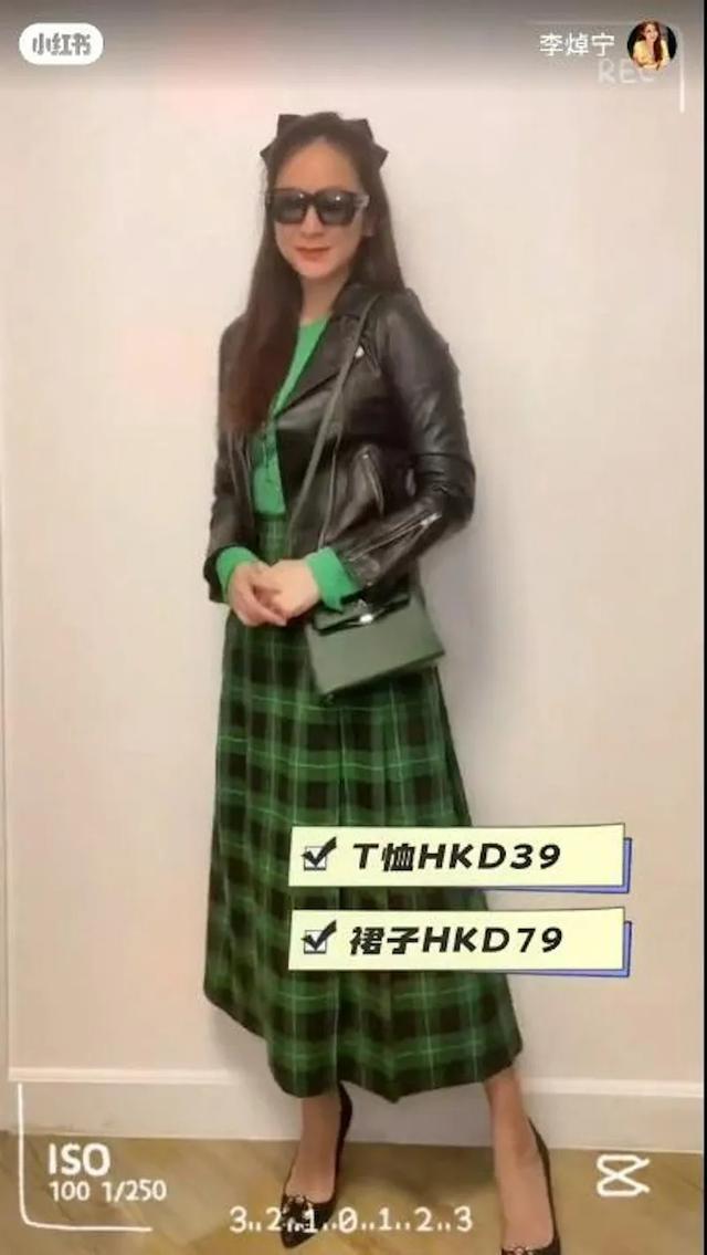 前TVB女星不甘跑龍套離巢北上發展,棄演從商近年投身政界生活富貴