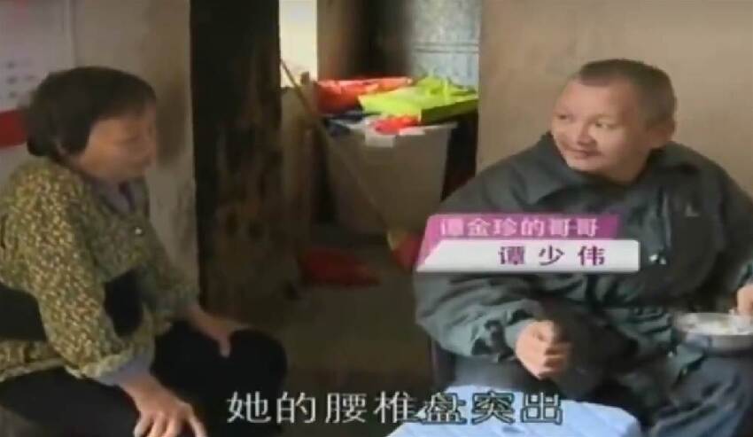 台灣富豪大陸尋12年前初戀，誰料女友為他至今未嫁，馬上相見卻患尿毒癥，眼前一幕讓記者淚崩