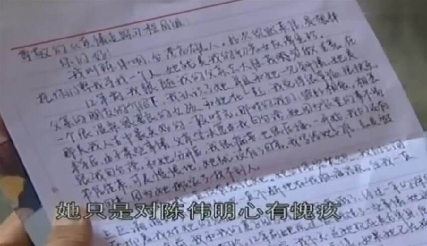 台灣富豪大陸尋12年前初戀，誰料女友為他至今未嫁，馬上相見卻患尿毒癥，眼前一幕讓記者淚崩