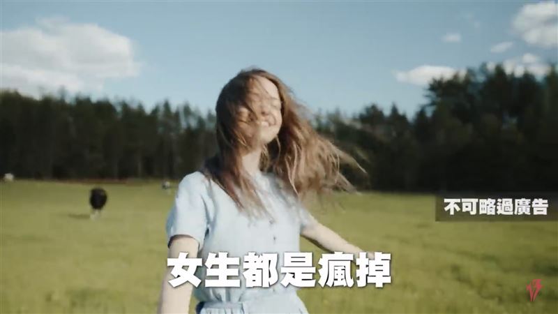 林襄爆「晚上鳥沒啥用」！　孫生首度反擊「我技術好女生都瘋掉」