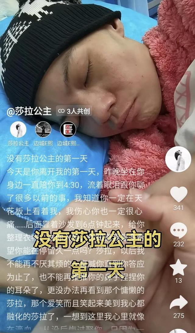 31歲名人驚傳「不敵肺腺癌過世」！丈夫心碎發聲：「好想再捏捏妳的耳朵...」