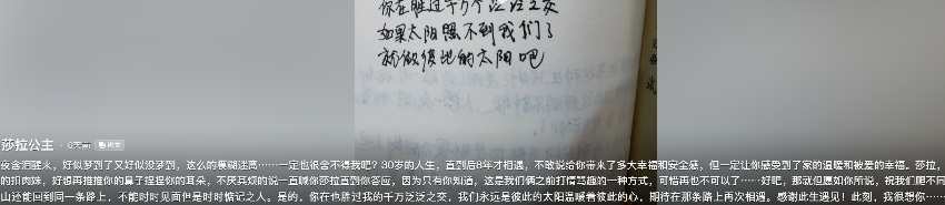 31歲名人驚傳「不敵肺腺癌過世」！丈夫心碎發聲：「好想再捏捏妳的耳朵...」