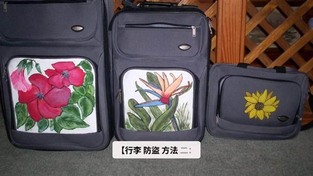 行李箱財物神秘失蹤?資深空姐教你一招,讓小偷直接跳過你!旅遊再也不怕失竊