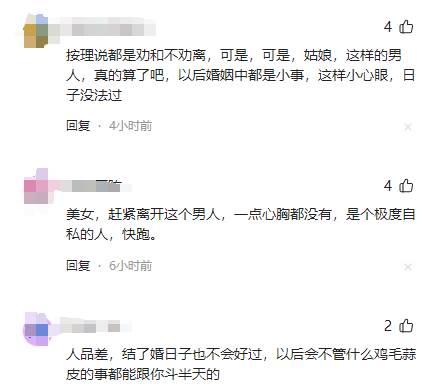 捷運5歲女孩不小心拎行李箱！ 慘遭男子無情怒斥，家長道歉後仍不依不饒，結局大跌眼鏡