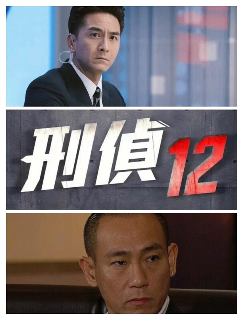 期待！TVB又一大製作懸疑破案劇即將開拍，兩大視帝將同場飆戲