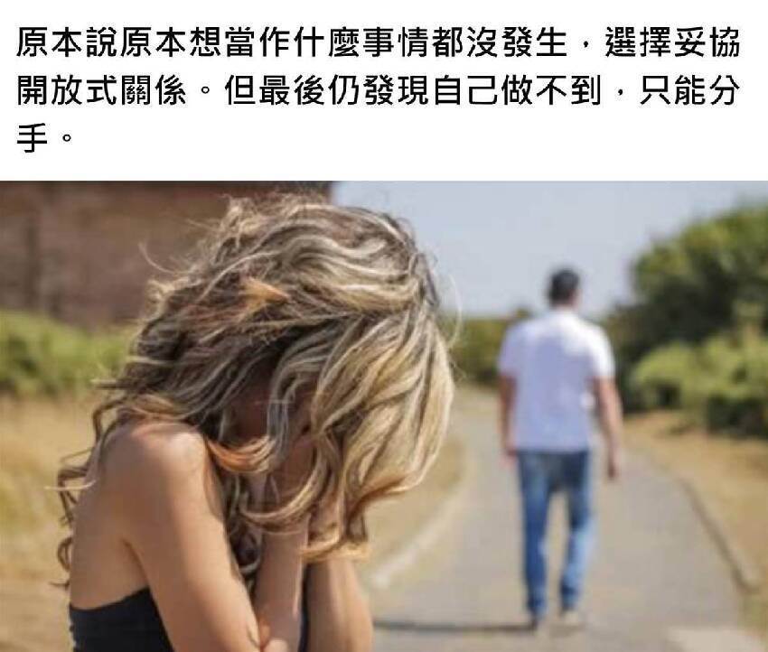 「1女戰7男」極樂畫面外流！綠帽男一看崩潰：是我女友