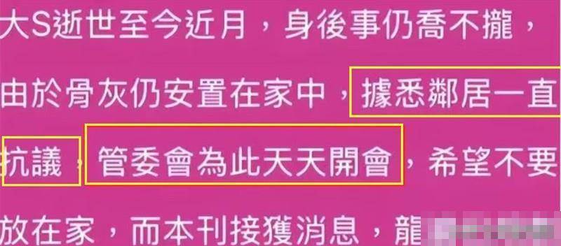 終於大結局！汪小菲有新動作，大S媽不爭了，各有各的選擇