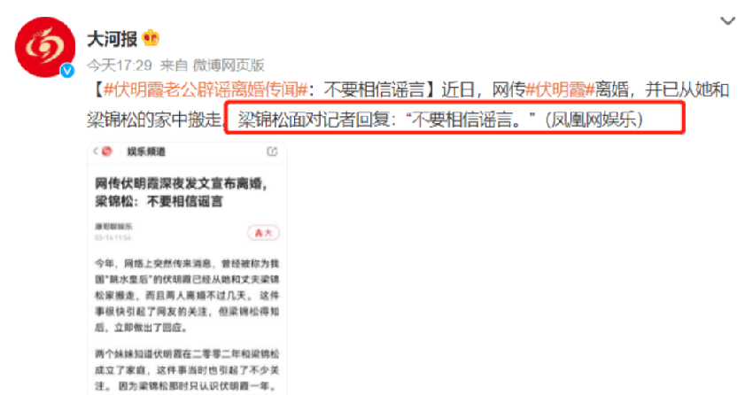 45歲跳水皇后伏明霞凈身出戶？71歲老公最新回應，打了所有人的臉