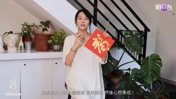 TVB小花炎明熹回家鄉汕尾過農曆新年，曬小性感微笑自拍