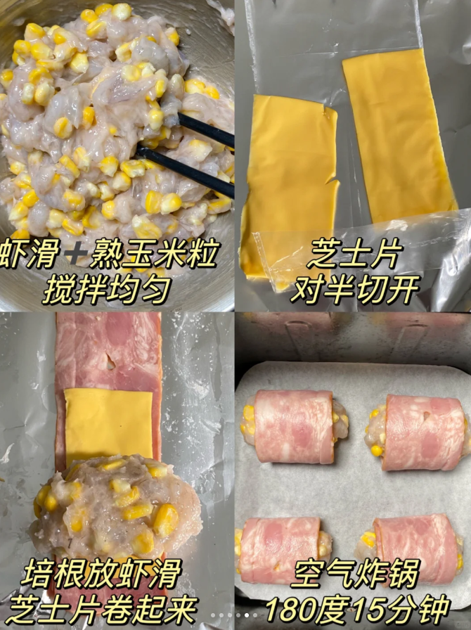 跟風做的…沒想到這麼好吃