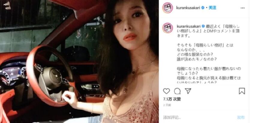 日本辣媽露腰，穿超短褲帶3娃被日網罵上熱搜！ 網友：到底關你什麼事？
