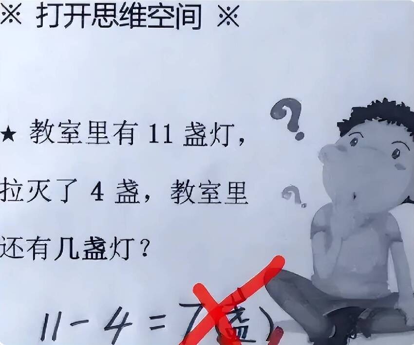 「我兒子哪兒錯了」 ？9+9÷3等於12被判錯，家長質問老師反遭打臉