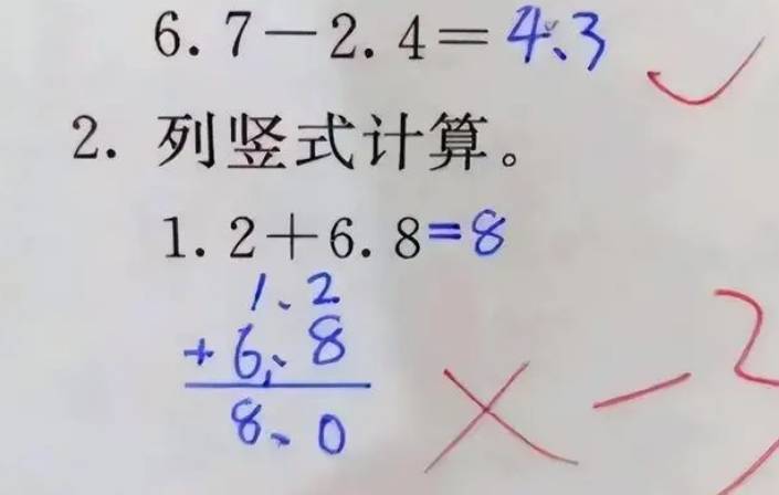 「我兒子哪兒錯了」 ？9+9÷3等於12被判錯，家長質問老師反遭打臉