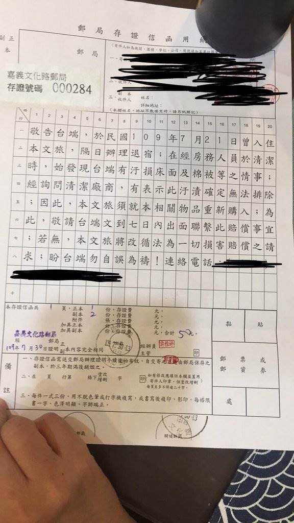 全家到嘉義玩！留飲料退房隔天「被飯店討清潔費5萬」：想坑我們錢　業者調監視器愣住「你們明明有回來」