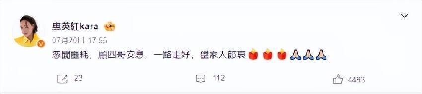 89歲謝賢病逝當天，出現3個「反常事件」，原來我們都錯怪王菲了