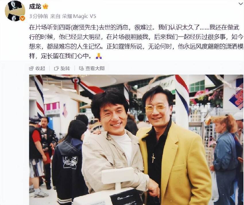 89歲謝賢病逝當天，出現3個「反常事件」，原來我們都錯怪王菲了