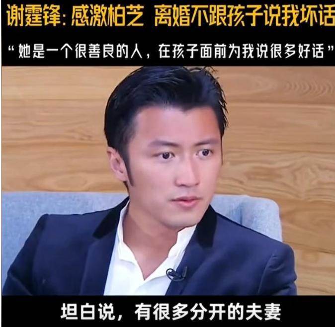 89歲謝賢病逝當天，出現3個「反常事件」，原來我們都錯怪王菲了