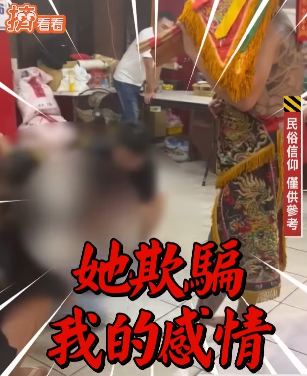 遭千年冤魂纏身！年輕女「被祂拿黑令旗索命」求助南投城隍爺　驅邪影片「邪笑對槓神明」：我要她死